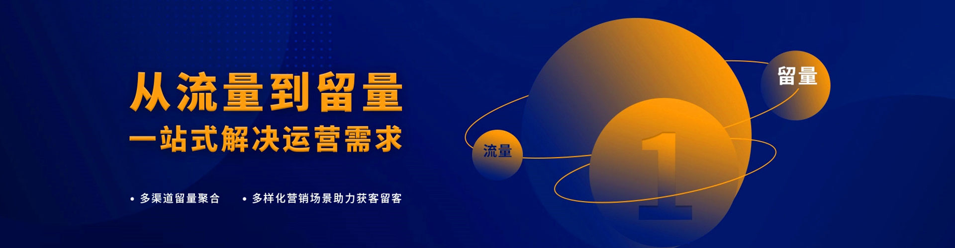 湖州信息流优化师