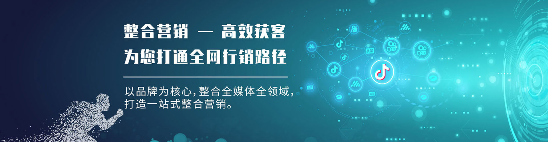 湖州百度网络推广