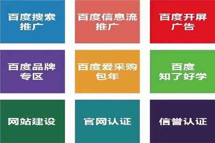 体育品牌如何运用SEM关键词扩大市场份额