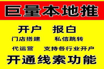 百度推广运营案例分享：从零到一的突破